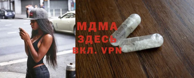 кракен как войти  Богучар  MDMA кристаллы 